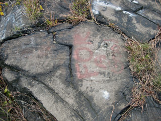 Eyelevel view of the shank of RM 2, which still remains.